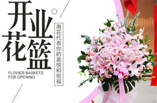 湖北襄阳市老河口市仙人渡镇雷家牌坊村花篮配送