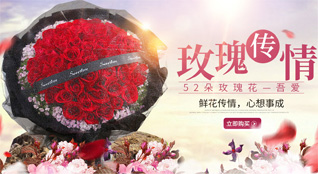 湖北襄阳市老河口市仙人渡镇雷家牌坊村鲜花速递